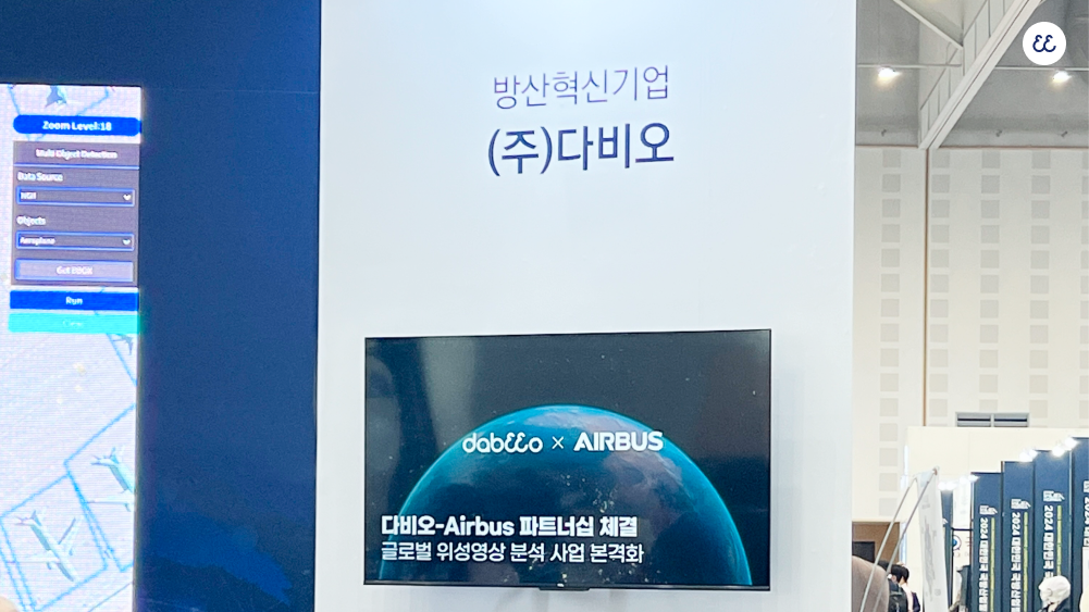 방위산업