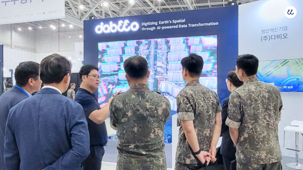 방위산업